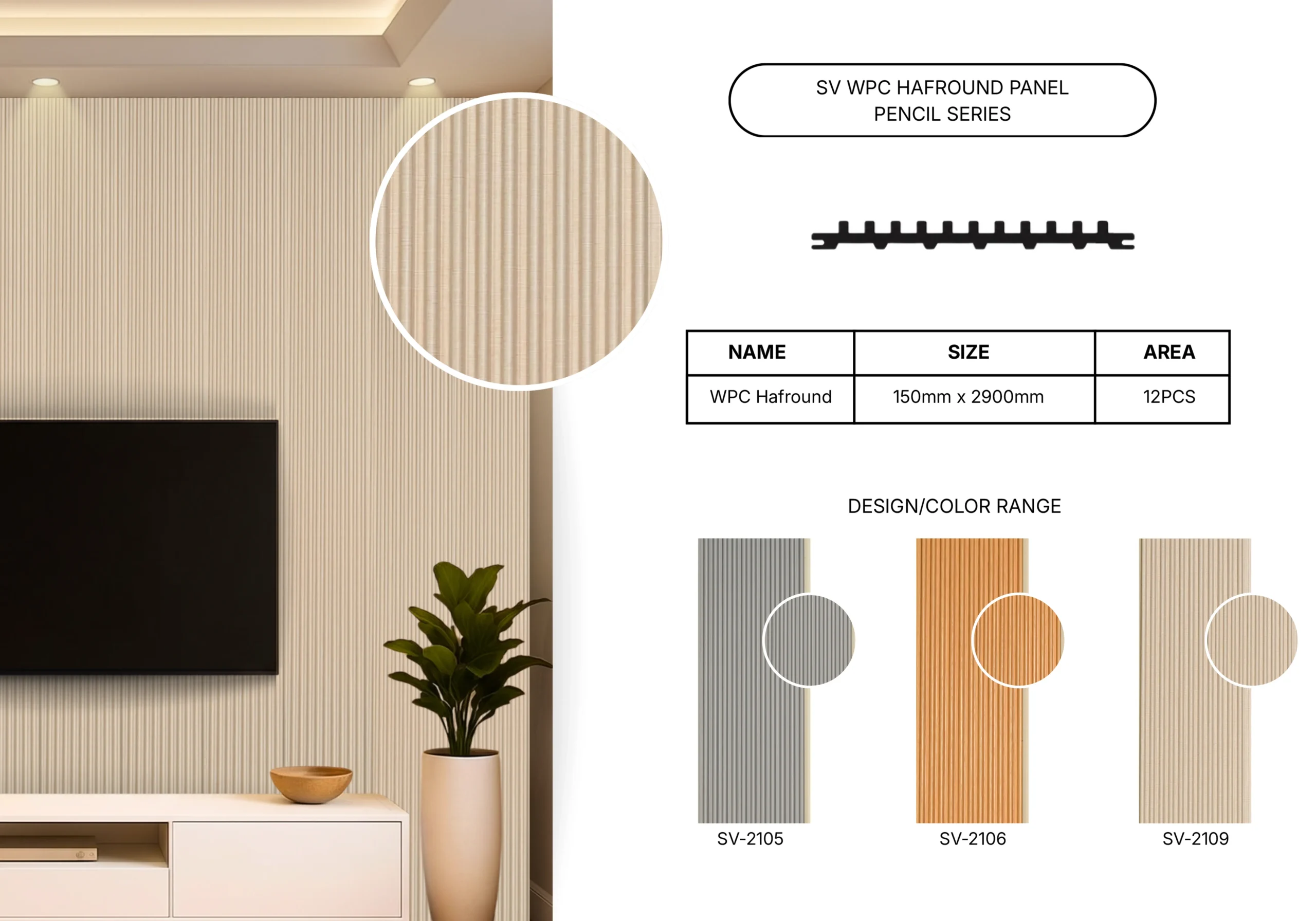 Dark Slat Panel II