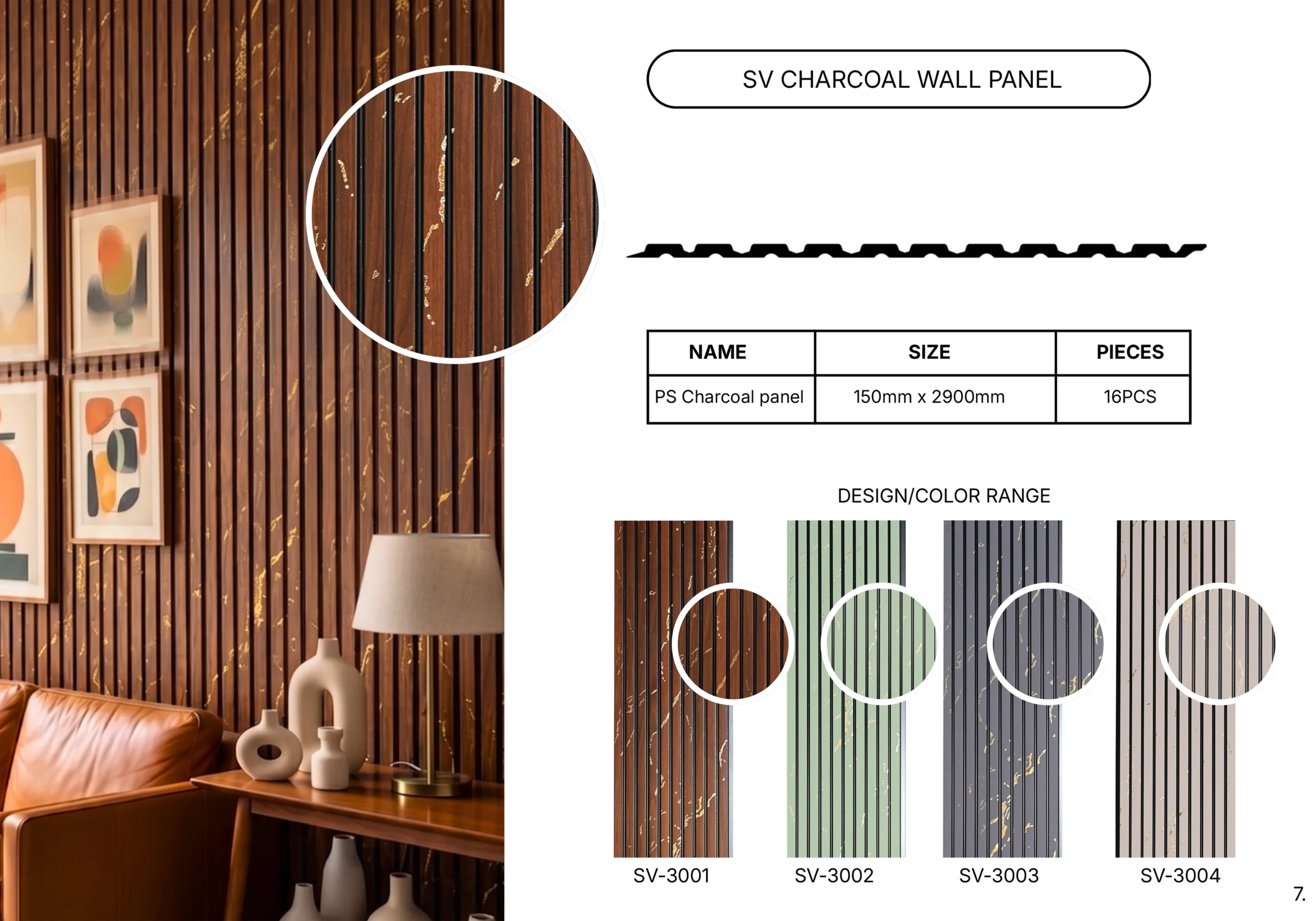 Ribbed Linear Panel