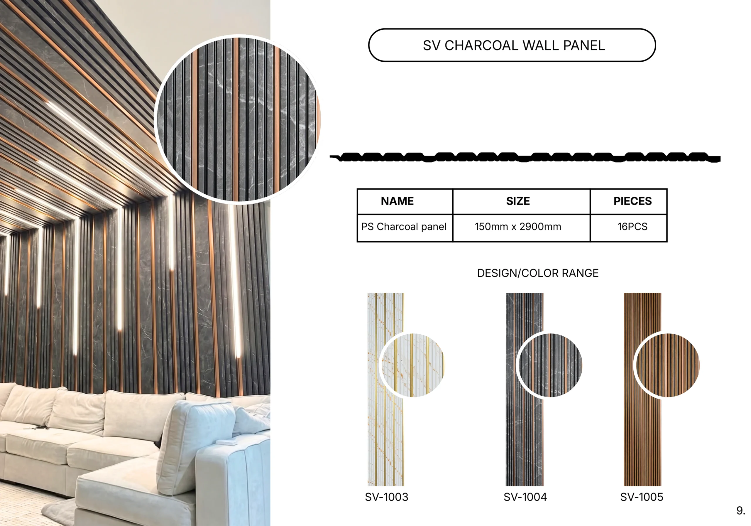 Premium Groove Panel